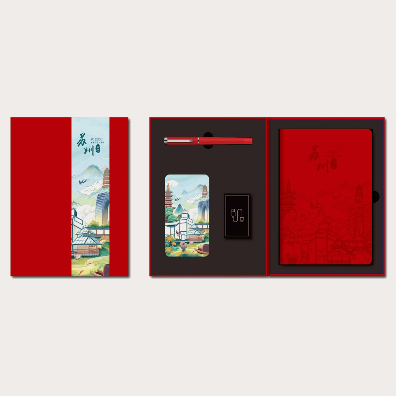 【城市记忆】充电宝笔记本套装