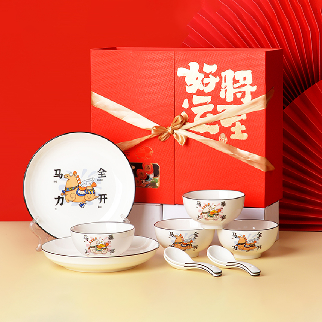 马力全开-好运将至